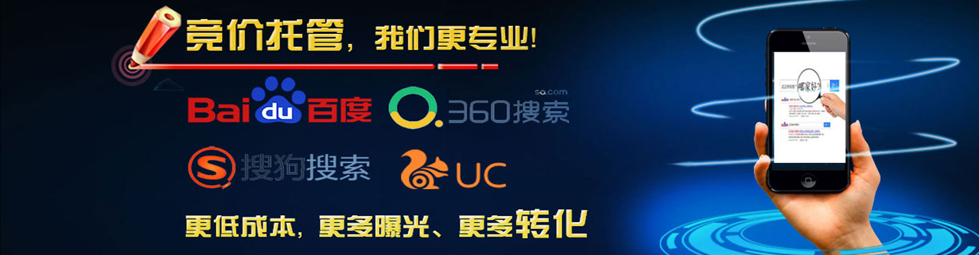 源汇sem优化